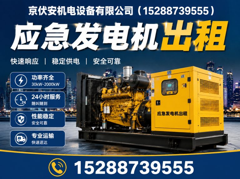 红河发电车出租展示图